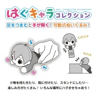 MAX LIMITED SANRIO HUG CHARACTER COLLECTION - Sanrio - photo 7
