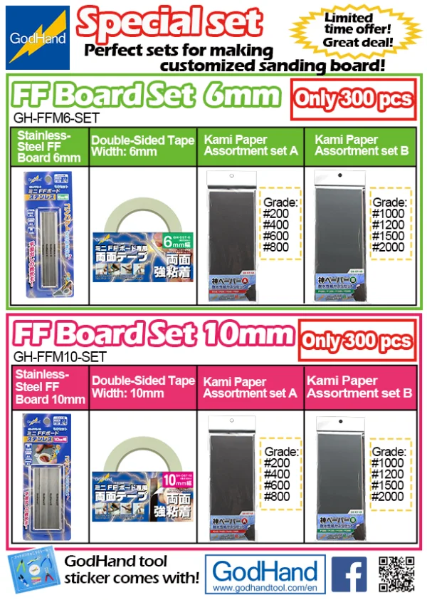 FF Board Set [10mm]