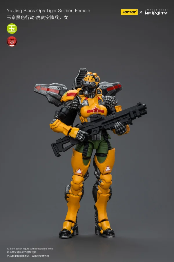 Yu Jing Black Ops Tiger Soldier, Female