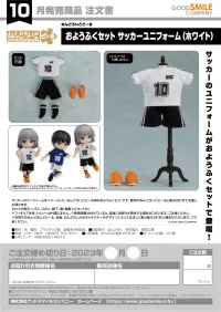 GOOD SMILE COMPANY Nendoroid Doll Outfit Set: Soccer Uniform (White) - Figure Accessories - photo 2