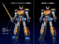 GOOD SMILE COMPANY MODEROID Baldios - Space Warrior Baldios - photo 8