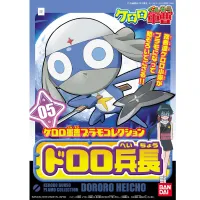 BANDAI HOBBY KERORO -  LANCE CORPORAL DORORO - Sgt. Keroro - photo 5