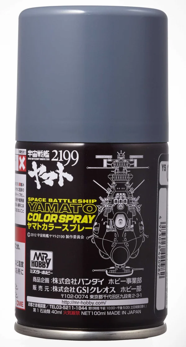 GSI Creos G Spray - YAMATO Spray Gray - Paints