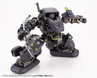KOTOBUKIYA HEAVY WEAPON UNIT27 DEMONIC ARM - M.S.G - photo 5