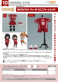 GOOD SMILE COMPANY Nendoroid Doll Outfit Set: Volleyball Uniform (Red) - Figure Accessories - photo 2