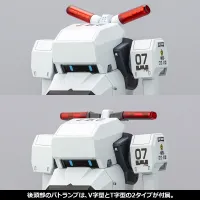 KOTOBUKIYA MPD Type 07-Ⅲ Special Vehicle Patrol Nacchin - JGSDF Type 07 Tank Nacchin - photo 20