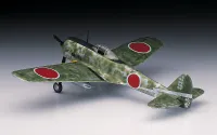 Hasegawa [A1] 1:72 NAKAJIMA Ki43-II HAYABUSA (OSCAR) - Scale Kits - photo 2