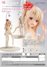 KADOKAWA Illyasviel von Einzbern: Bikini ver. - Fate/kaleid liner Prisma Illya - photo 11