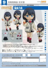 GOOD SMILE COMPANY Nendoroid Doll Rikka Takarada - SSSS.GRIDMAN - photo 8