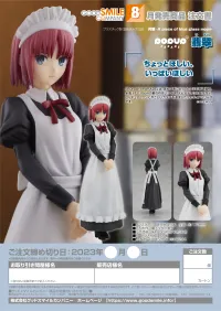 GOOD SMILE COMPANY POP UP PARADE Hisui - TSUKIHIME -A piece of blue glass moon- - photo 9