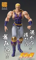 Medicos Entertainment Chozokado THOUZER - Fist of the North Star - photo 18