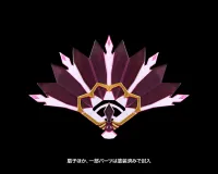 KOTOBUKIYA RAIDER OF SHADOW RS-04 RABBIT KOTOBUKIYA LIMITED MODEL - Frame Arms Girl - photo 11
