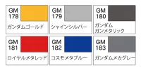 GSI Creos GUNDAM MARKER FINE EDGE SET 2 - Brushes & Markers - photo 2
