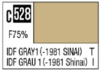 GSI Creos C528 IDF Gray 1 (-1981 Sinai) [IDF tank -1981] - Paints - photo 1