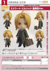 GOOD SMILE COMPANY Nendoroid Edward Elric: Final Episode Ver. - Fullmetal Alchemist: Brotherhood - photo 7