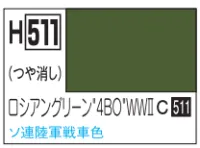 GSI Creos H511 Russian Green 4BO WWII - Paints - photo 1