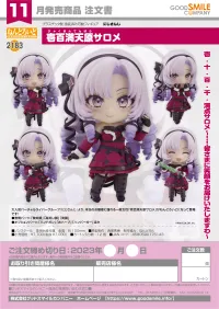 GOOD SMILE COMPANY Nendoroid Hyakumantenbara Salome - NIJISANJI - photo 8