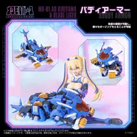 KOTOBUKIYA MV-01 Ao Kiriyama & Blade Liger - METAMOR VERSE - photo 3