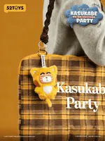 52TOYS Crayon Shinchan Kasukabe Party Plush Charm Blind Box - CRAYON SHIN-CHAN - photo 21