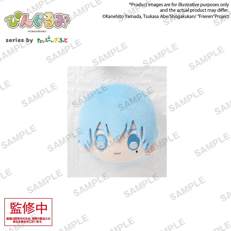 BUSHIROAD CREATIVE Pingurumi "Frieren: Beyond Journey’s End" - Himmel - Frieren: Beyond Journey's End