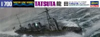 Hasegawa [358] 1:700 IJN LIGHT CRUISER TATSUTA - Scale Kits - photo 1