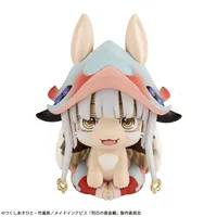 MegaHouse Lookup Made in Abyss：The Golden City of the Scorching Sun Nanachi（Repeat） - Made in Abyss - photo 5