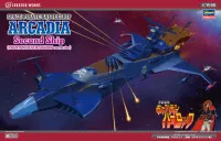 Hasegawa [CW08] 1:1500 Space Pirate Battleship ARCADIA Second Ship (PHANTOM DEATH SHADOW conversion) - CREATOR WORKS SERIES - photo 1