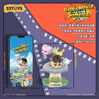 52TOYS Crayon Shin-chan Classic Movie Moments - CRAYON SHIN-CHAN - photo 14