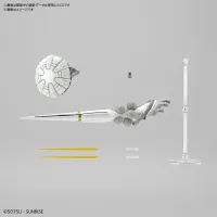 BANDAI HOBBY HG 1/144 XAVIER'S GYAN HAKUJI-PACKS - Mobile Suit Gundam GQuuuuuuX - photo 13