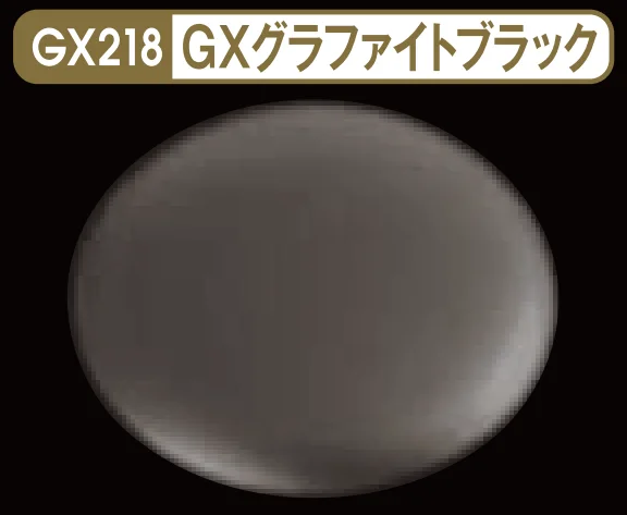 Mr Color GX 218 - Graphite Black