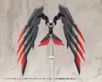 KOTOBUKIYA HEAVY WEAPON UNIT60 WING EDGE BLACK Ver. - M.S.G - photo 1