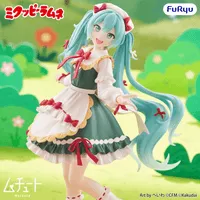 MIKUPPY RAMUNE Muchute Figure -Mikuppy Ramune ver.-