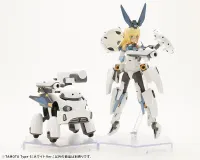 KOTOBUKIYA TAMOTU Type-S [White Ver.] - MARUTTOYS - photo 5