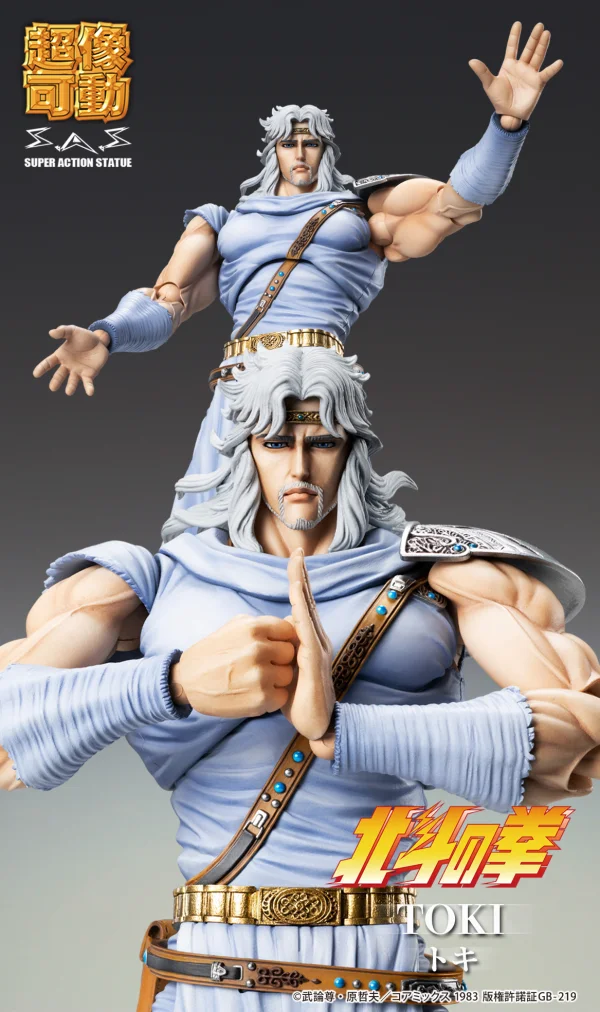 Medicos Entertainment Chozokado TOKI - Fist of the North Star