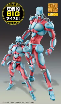 Medicos Entertainment Chozokado BIG「CRAZY DIAMOND」 - JoJo's Bizarre Adventure - photo 9