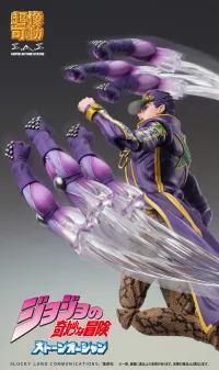 Medicos Entertainment Chozokado「Jotaro Kujo」 - JoJo's Bizarre Adventure - photo 3