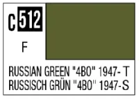 GSI Creos C512 Russian Green "4BO" 1947- [Soviet tank "4BO"  1947-] - Paints - photo 1