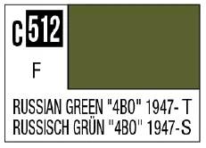 GSI Creos C512 Russian Green "4BO" 1947- [Soviet tank "4BO"  1947-] - Paints
