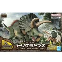 BANDAI HOBBY PLANNOSAURUS Triceratops - PLANNOSAURUS - photo 1
