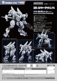 GOOD SMILE COMPANY MODEROID M2 Exceed Rhino - Bang Brave Bang Bravern - photo 7