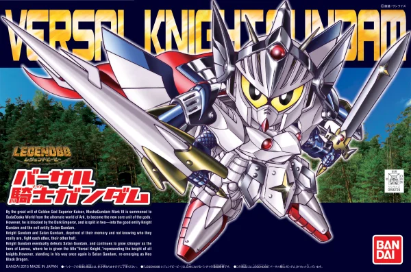 BB399 LEGENDBB VERSAL KNIGHT GUNDAM