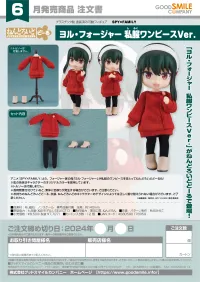 GOOD SMILE COMPANY Nendoroid Doll Yor Forger: Casual Outfit Dress Ver. - SPY x FAMILY - photo 8