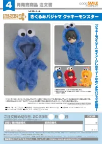 GOOD SMILE COMPANY Nendoroid Doll Kigurumi Pajamas: Cookie Monster - Sesame Street - photo 5
