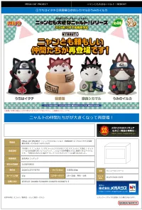 MegaHouse MEGA CAT PROJECT NARUTO Nyanto! The Big Series Nyaruto REBOOT Gaara - NARUTO - photo 2
