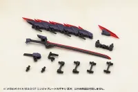 KOTOBUKIYA MEGAMI DEVICE M.S.G 07 NINJA BLADE KAZAKIRI DARK BLADE - Megami Device - photo 18