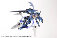 KOTOBUKIYA HEAVY WEAPON UNIT35 ORBIT CIRCLE - M.S.G - photo 3