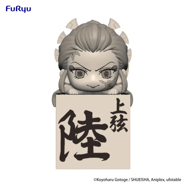 Demon Slayer: Kimetsu no Yaiba　Hikkake Figure -Daki Human Disguise-