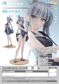 GOOD SMILE COMPANY Shiroko Sunaookami (Swimsuit) - Blue Archive - photo 8