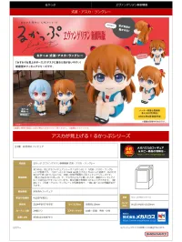 MegaHouse Lookup Evangelion： 3.0+1.0 Thrice Upon a Time  Shikinami Asuka Langley - Rebuild of Evangelion - photo 11