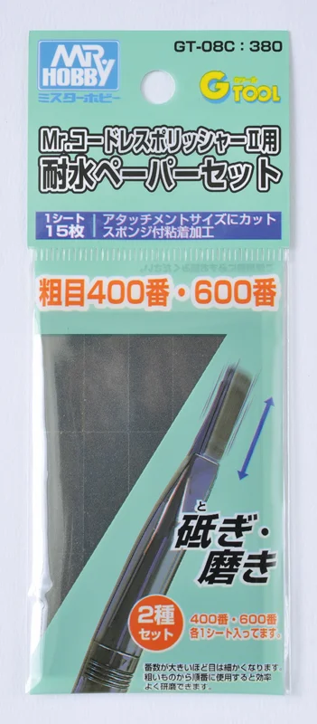 Mr. Cordless Polisher II Grinding Sheet C